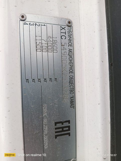 Седельный тягач КАМАЗ 5490-892-DC (газодизель) 2019 г. - фото 6